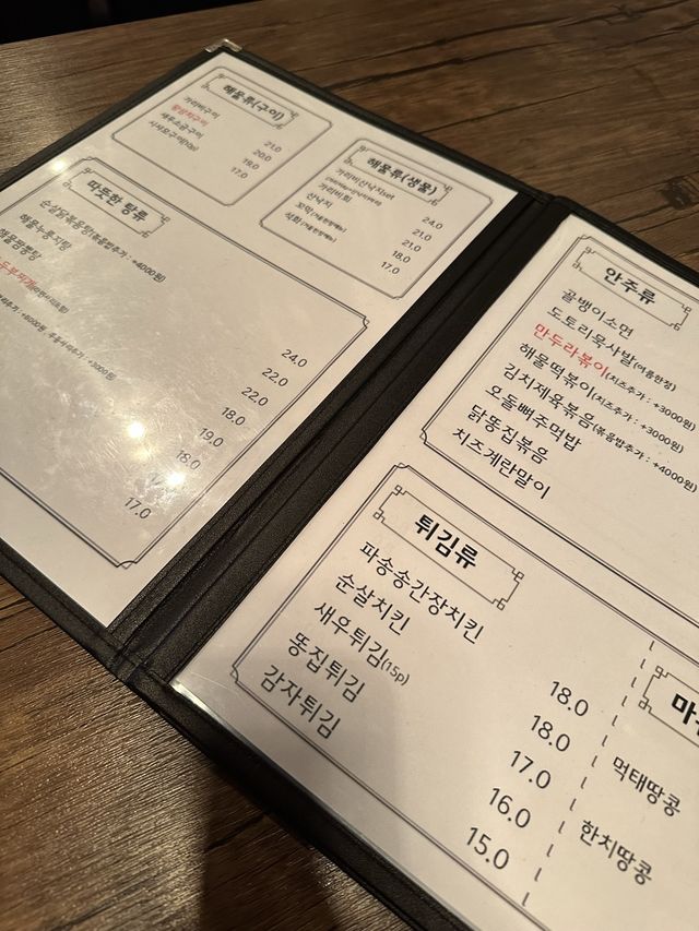 🇰🇷韓国 /ソウル 四佳亭　大きいサワラの塩焼きが名物のお店✨