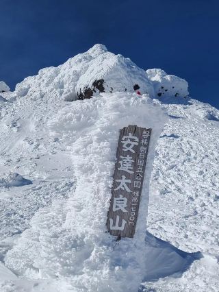 A famous mountain that was also sung in the Manyoshu