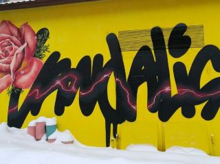 🎨 พิพิธภัณฑ์ศิลปะร่วมสมัย "บ้านแห่งเทพธิดา"