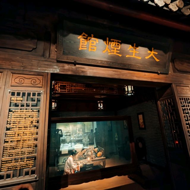 【軍事迷打卡點】鴉片戰爭博物館