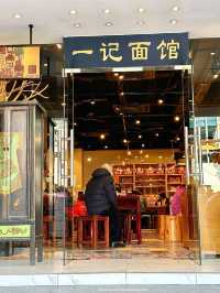 吃過這家店，才算真的來了廣州！