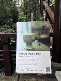 杭州徑山｜在十二月令偷得浮生半日閒～