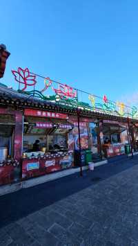 老冰場焕發新活力，什剎海冰場展現“冰戲”文化！
