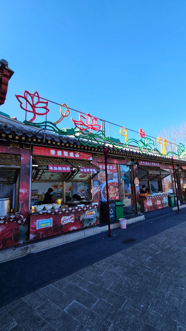老冰場焕發新活力，什剎海冰場展現“冰戲”文化！