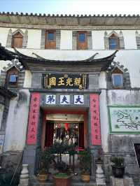 溫暖過冬，我在喜洲古鎮，必打卡嚴家大院博物館