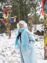 冬季遊玩九皇山 | 一場冰雪王國的奇妙之旅