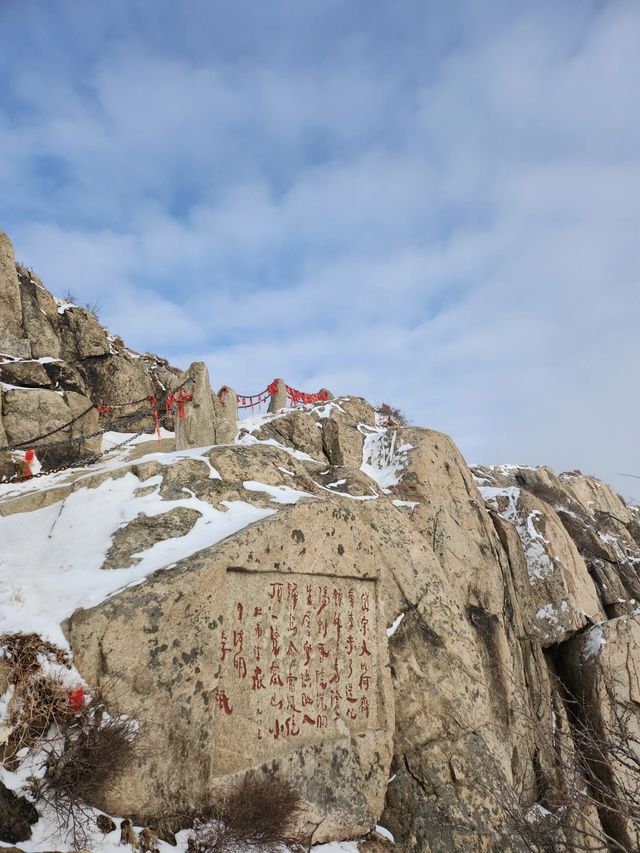 山東泰安泰山雄偉壯麗令人心馳神往