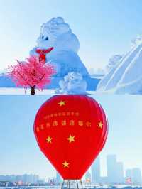 哈爾濱冬天美景