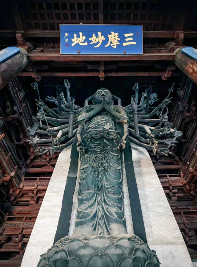 河北石家庄——隆興寺