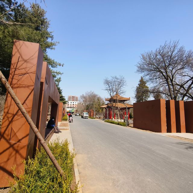 蘇家屯勞動公園 蘇家屯勞動公園