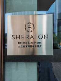 帝都萬豪系有救了，北京新青海喜來登酒店
