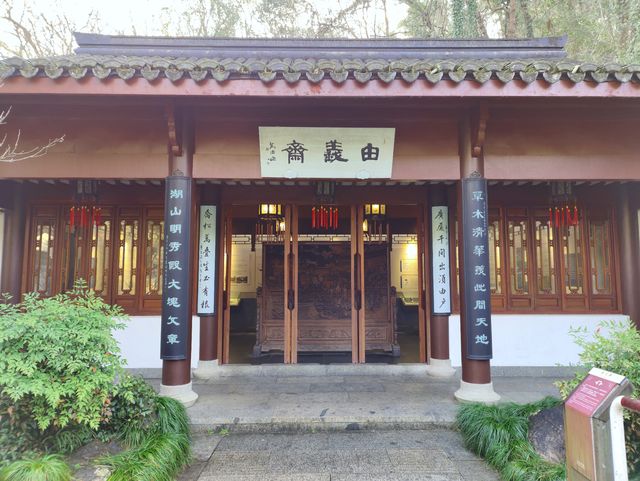 杭州萬松書院