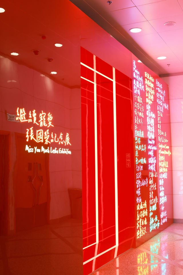 近期張國榮跟香港電影節的展建議大家去看看
