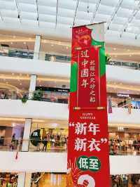 春節逛逛江北砂之船