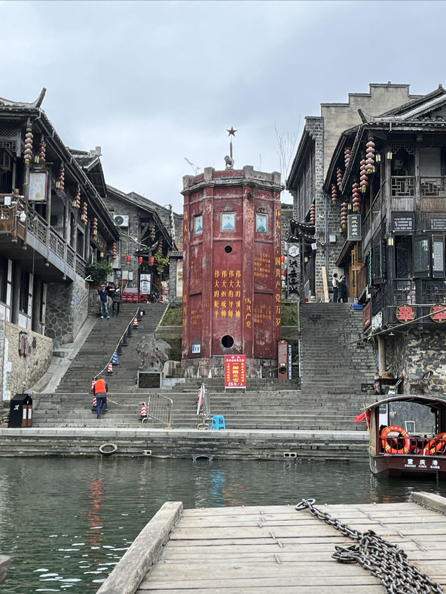 湘西行（三）：洪安邊城