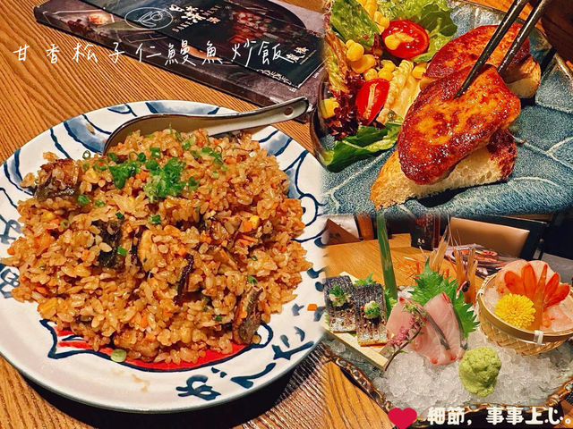 🔥啖啖松子香·鰻魚炒飯🍚