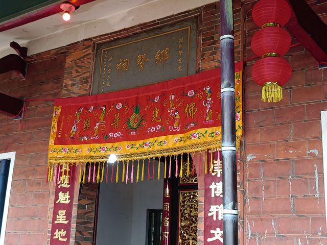 永春-魁星岩