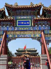 嵩山腳下紫金城——中嶽廟