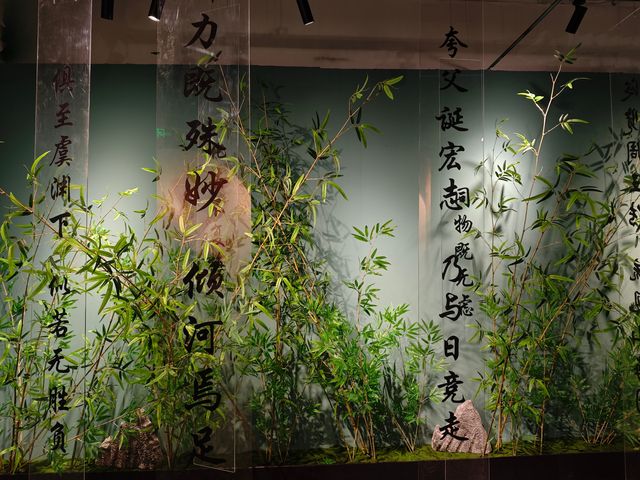 <《創世山海經》大型沉浸式光影藝術展