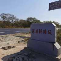 珲春旅遊攻略