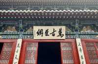 封神大戰，緣起文王被困羑里｜八卦陣太難走了