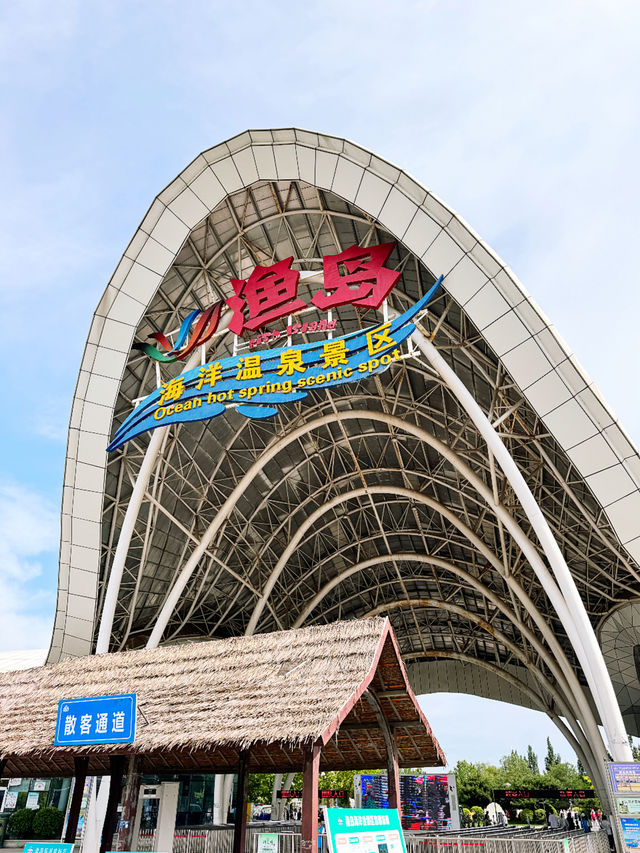 坐標秦皇島｜打卡小希臘