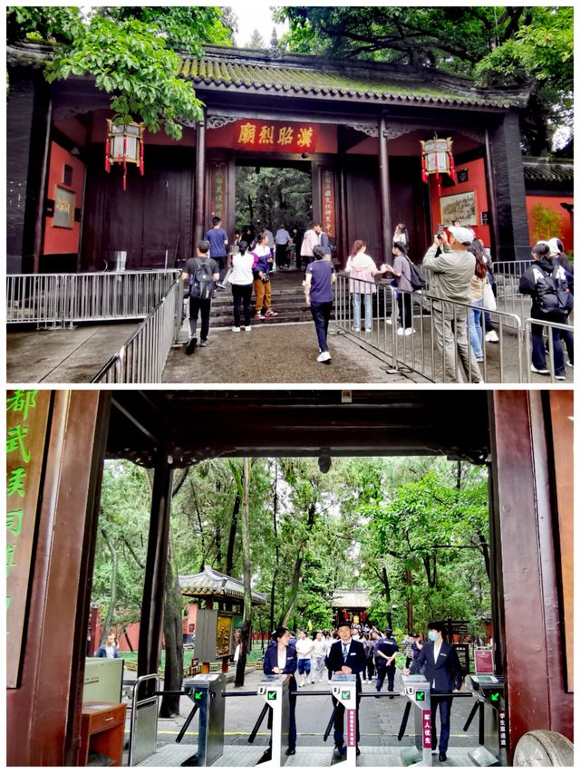 夏行蓉城丨武候祠a