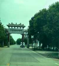 文峰木塔