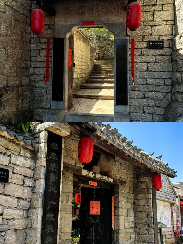 濟寧鄒城上九山‖過年就去歷史古村落