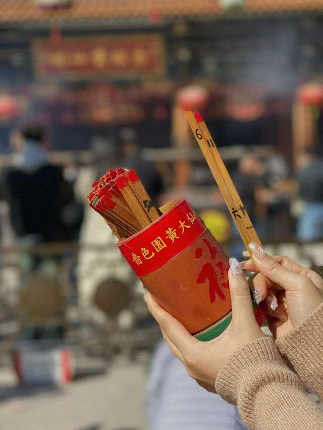 【香港】黃大仙祠🏖️：感受宗教氛圍🔥，深入香港文化！😎