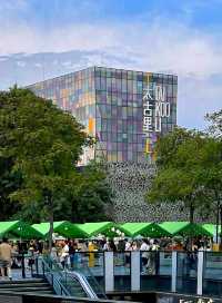 Citywalk 時尚潮流街區 三里屯酒吧街。