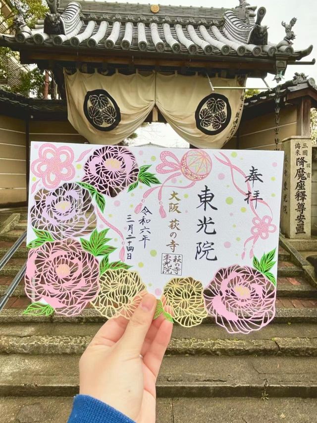 2024年這些日本最美的御朱印，你收集到了嗎！