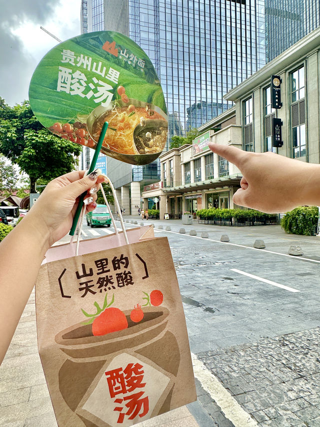 珠海首家!終於有了!!!