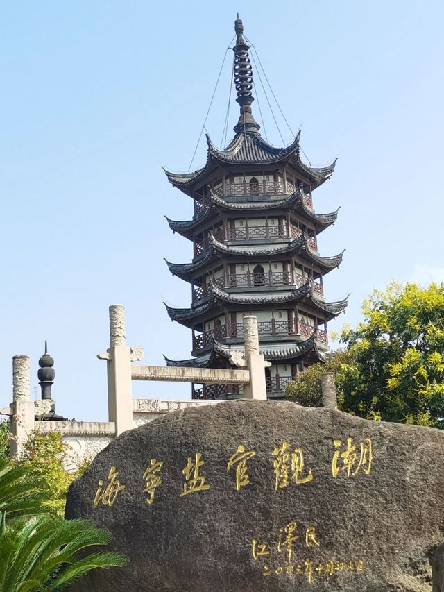 海寧鹽官旅遊度假區｜國慶去哪裡玩，錢塘江大潮會給出答案。