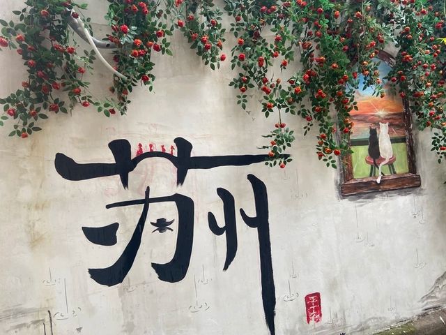 蘇州觀前平江美居酒店法式浪漫與現代便利的完美邂逅攻略