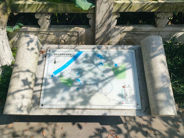 富樂山公園。