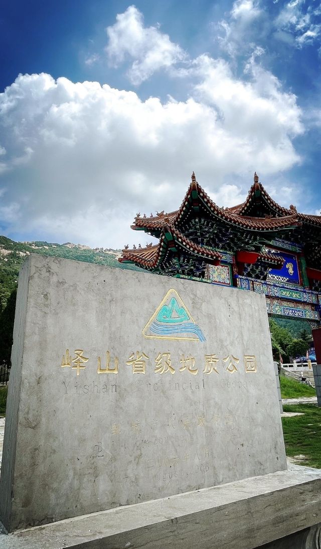 峄岳獨秀，萬壑藏幽：峄山風景名勝區，探幽千古奇石的秘密花園。