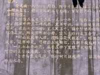 快樂一定屬於登頂的你——幸會《大風歌》。