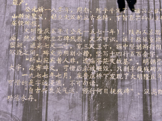 快樂一定屬於登頂的你——幸會《大風歌》。