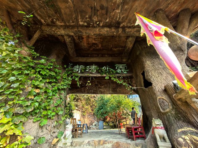 三教洞石窟寺。