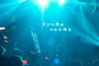 深圳夜生活驚喜｜胡桃里音樂餐吧🎶