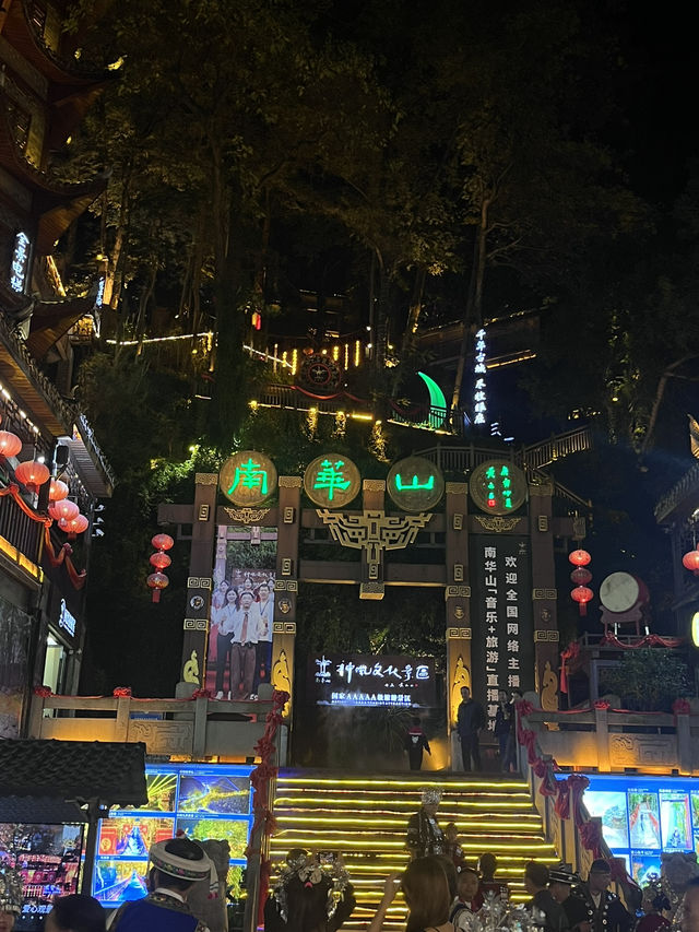 เมืองโบราณเฟิ่งหวง🐦‍🔥 (凤凰）