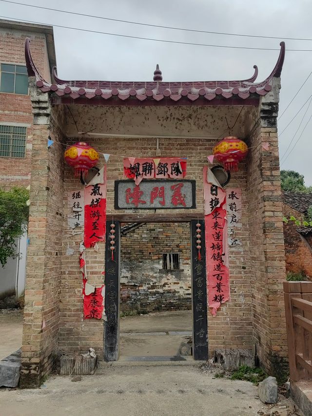 廣西富川大蓮塘古村。