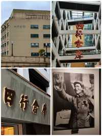 從蘇河灣萬象天地到四行倉庫——一條上海很酷的 walk 路線。