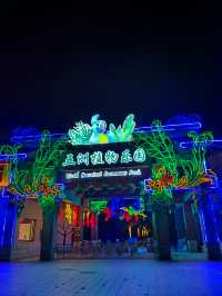 南宮五洲植物園——秋季親子遊好去處。