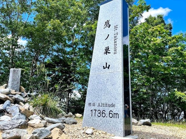 鷹巢山