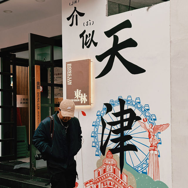 City Walk with me In Tianjin,China