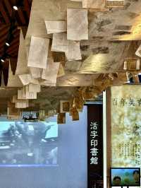 時光錨地：蛇口的改革之夢