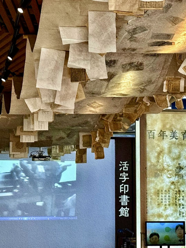 時光錨地：蛇口的改革之夢