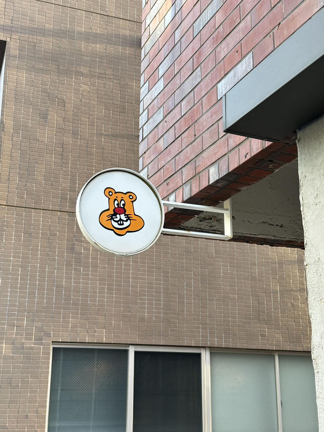 東京探店｜終於打卡收藏級可愛咖啡廳🍮☕️
